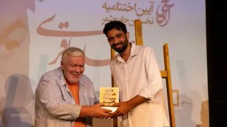 اختتامیه جایزه شعر ساعد باقری برگزار شد + معرفی برگزیده‌ها