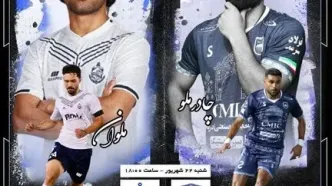 نبرد سختکوشان؛ تقابل اخباری و انزلی‌چی‌ها در هفته سوم