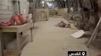 انتشار تصاویری از تونل‌های حفر شده توسط اسرائیل در اطراف مسجدالاقصی