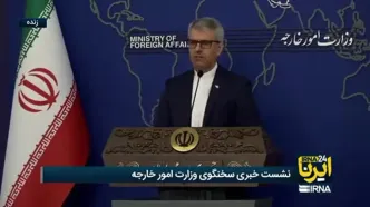 بقائی: اعتقاد ایران، چین و روسیه این است که سه کشور اروپایی صلاحیت قانونی اسنپ‌بک را ندارند