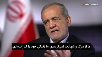 جزئیات مجروح‌شدن پزشکیان در حملهٔ اسرائیل به جلسهٔ شورای‌عالی امنیت ملی + ویدئو