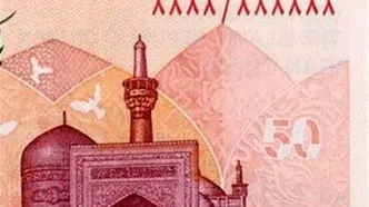 ایران چک ۵۰۰ هزار ریالی جدید منتشر شد/ 9 ویژگی امنیتی  ایران‌چک‌های جدید