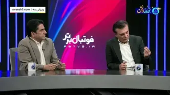 رفعتی: بخاطر نداشتن ورزشگاه مناسب 3 امتیاز کم کردیم