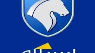 ایساکو بالاترین امتیاز ارزیابی وزارت صمت در نظام‌های مدیریت ستاد را کسب کرد