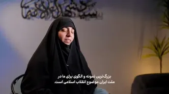 پیام دختر شهید سید حسن نصرالله به مردم ایران