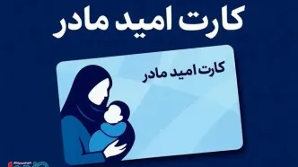سورپرایز دولت با یک یارانه جدید / مشمولان و زمان واریز اعلام شد