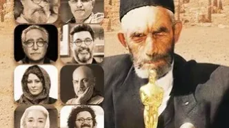 نامه سرگشاده و طنازانه آقا اسفندیار به بیانیه هیات انتخاب کمیته اسکار علیه خانه سینما: