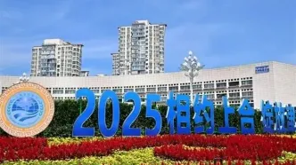 لزوم بهره برداری حداکثری وزارت اقتصاد از نتایج اجلاس شانگهای/وام میلیارددلاری چین در راه است؟