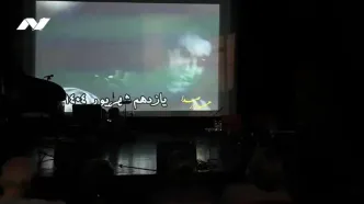 بزرگداشت صدای «جمعه»