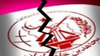 اولین فرار خانوادگی از تشکیلات گروهک تروریستی منافقین