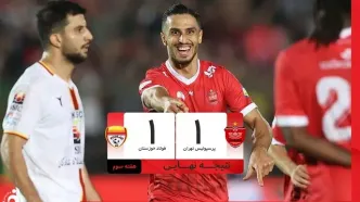 خلاصه بازی پرسپولیس مقابل فولاد / تساوی غیرمنتظره + فیلم