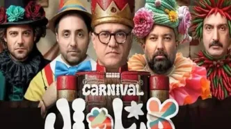 رامبد جوان: تلویزیون پیشنهاد ساخت کارناوال را داد اما من قبول نکردم!