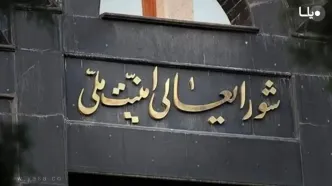 ماجرای  دستور ویژه برای تعیین جانشین مقامات