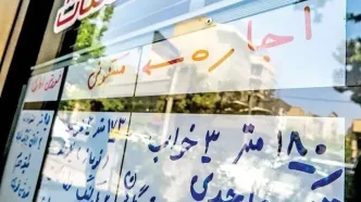 قابل توجه مستاجران؛ هشت قانون مهم تمدید اجاره در سال 1404