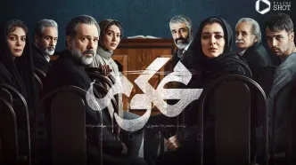 سریال محکوم قسمت سوم ۳ ؛ زمان پخش سریال محکوم(زخم کاری 2) با بازی پژمان جمشیدی+دانلود