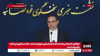 شبنم نعمت زاده دختر وزیر صمت بعد از جنگ 12 روزه فراری است / با مرخصی از زندان اوین آزاد شد ....