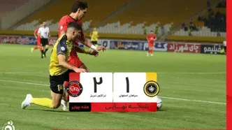 خلاصه بازی سپاهان 1 - تراکتور 2 + ویدئو