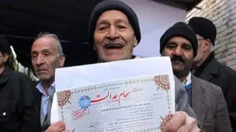 جزئیات کامل سهام عدالت اعلام شد ؛ از زمان واریز تا ارزش واقعی سهام