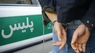 سارق بی‌رقیب لپ‌تاپ‌های تهران دستگیر شد