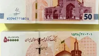 ایران چک جدید ۵۰۰ هزار ریالی با طرح حرم امام رضا + عکس