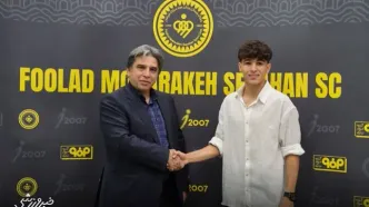 سپاهان با پدیده جوانش چهارساله تمدید کرد +عکس