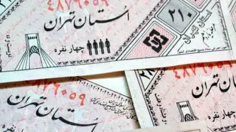 بازگشت کوپن روی میز دولت؛ نسخه های دهه ۶۰ برای اقتصاد ایران