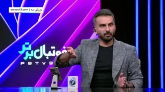 جزئیات عجیب جلسه هیئت مدیره پرسپولیس با فراکسیون ورزش