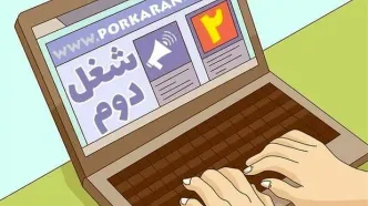 10 شغل دومی که درآمدتان را چندبرابر می کند