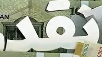 کارت نان، قصه جدید یارانه