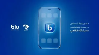 «جت‌کارت» به تهران رسید