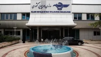 هواپیمای یک شرکت داخلی به حکم سازمان هواپیمایی زمین‌گیر شد