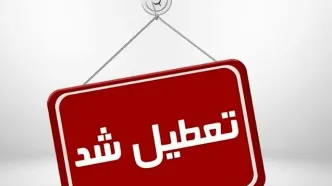 تعطیلی پنجشنبه‌ها در این استان قطعی شد