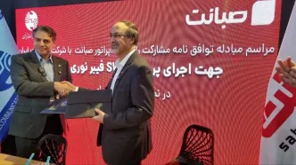 اجرای طرح ملی سوآپ کلید خورد