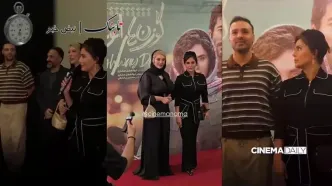 رقص و پوشش جنجالی الناز شاکردوست در اکران یک فیلم