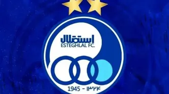 صفحه اینستاگرام استقلال به باد رفت!