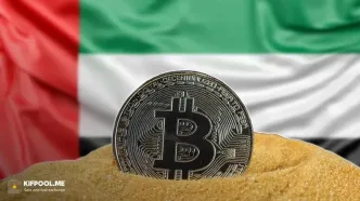 خبر خوب درباره بیت‌کوین و آلتکوین‌ها از امارات متحده عربی