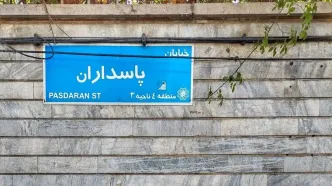 راهنمای کامل خرید آپارتمان در پاسداران تهران