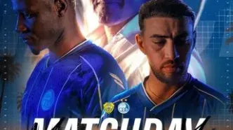 پوستر ویژه استقلال برای دیدار با الوصل