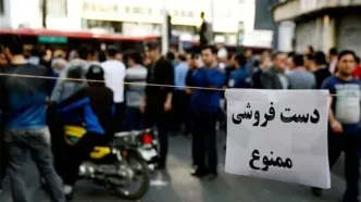 دستفروشان میدان ولیعصر تهران ساماندهی می‌شوند