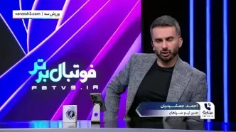 جمشیدیان: آلوز بازیکن آزاد بود و مشکلی ندارد