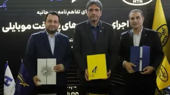 ایرانسل و بانک صادرات تفاهم‌نامه همکاری تحول دیجیتال امضا کردند