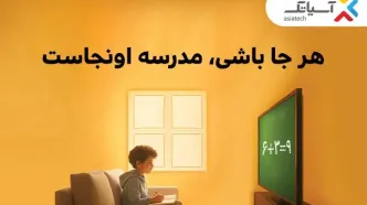 از تخفیف ۷۰درصدی تا خرید اقساطی