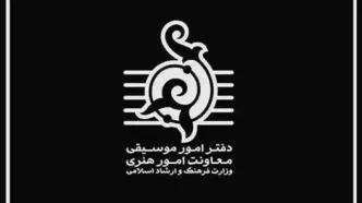 توضیح دفتر موسیقی وزارت فرهنگ درباره اسامی منتشر شده اجراهای خیابانی میدان آزادی