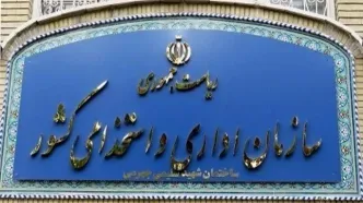 خبر خوش سازمان استخدامی برای نیروهای شرکتی،تعیین تکلیف نیروهای شرکتی