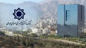 ابلاغ فوری ۶۰ همتی بانک مرکزی به بانک های عامل / وام اشتغالزایی شارژ شد!