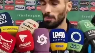 فوری؛ عارف آقاسی از استقلال خداحافظی کرد