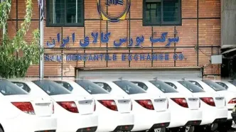مخالفت وزارت صنعت با عرضه خودرو در بورس کالا