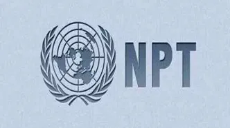 بر فرض که از NPT خارج شدیم؛ بعدش چه؟/ این کار جز بستن راه دیپلماسی چه نتیجه ای دارد؟