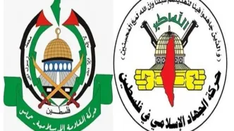 واکنش حماس و جهاد اسلامی به طرح صلح ترامپ