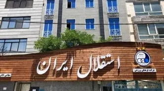 دو نفر برای مدیرعامل شدن در استقلال برنامه دادند!